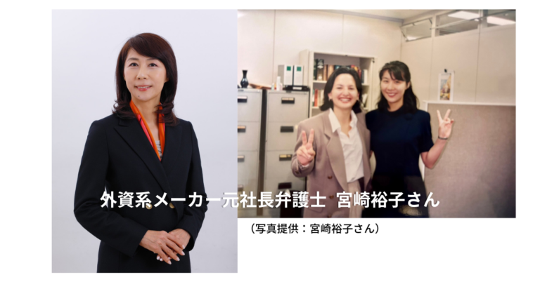ジェンダーバイアスにどう向き合うか