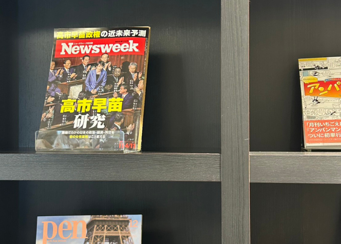 ニューズウィーク日本版